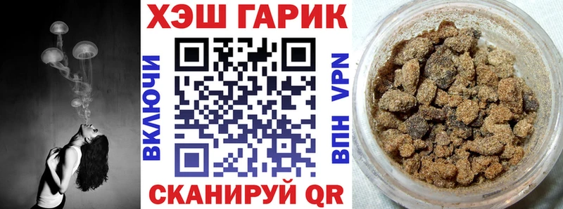 Все наркотики Каргат Кокаин  Codein  ОМГ ОМГ зеркало  A PVP  ГАШ 