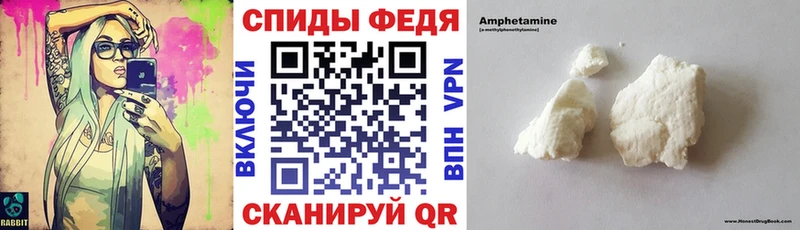 МЕГА как войти Каргат Amphetamine Розовый