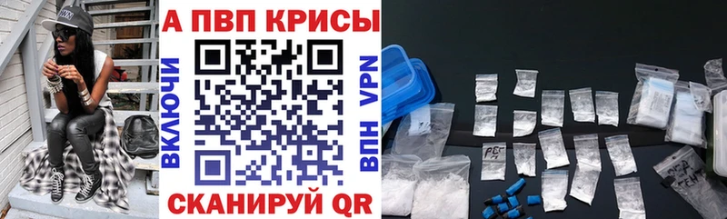 mega сайт  Каргат  Альфа ПВП VHQ 