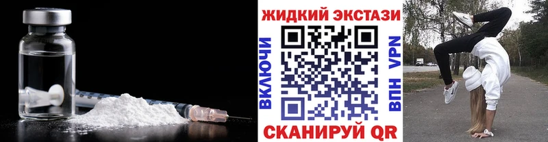 Бутират жидкий экстази наркошоп маркетплейс какой сайт Каргат