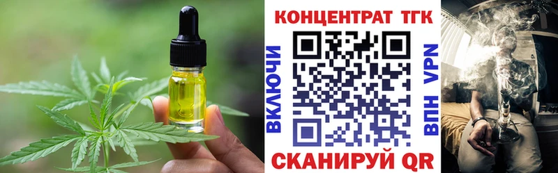 Canna-Cookies марихуана  площадка формула  Каргат 
