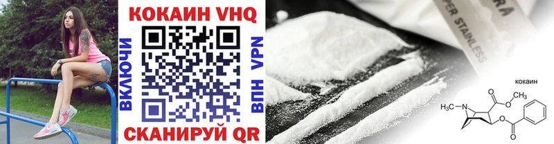 Cocaine VHQ  это состав  Каргат 