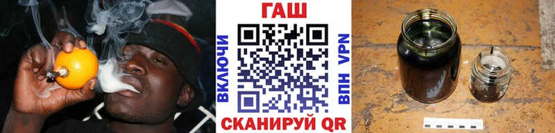 ГАШИШ hashish Каргат