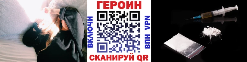ГЕРОИН гречка  гидра зеркало  Каргат 