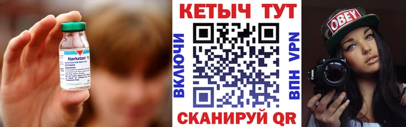 Кетамин ketamine  Каргат 