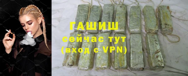 ALPHA PVP Покровск