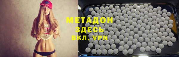 метадон Алексин