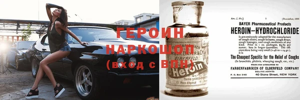 молекула духа Покачи