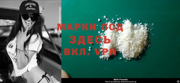 молекула духа Покачи