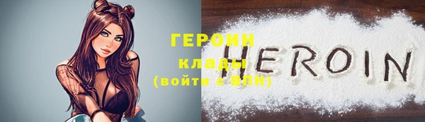 молекула духа Покачи