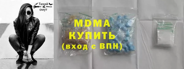 МДМА Алексеевка