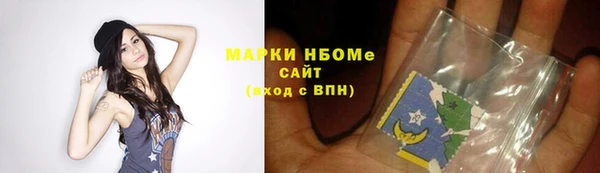 ALPHA PVP Покровск