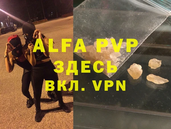 МДМА Алексеевка