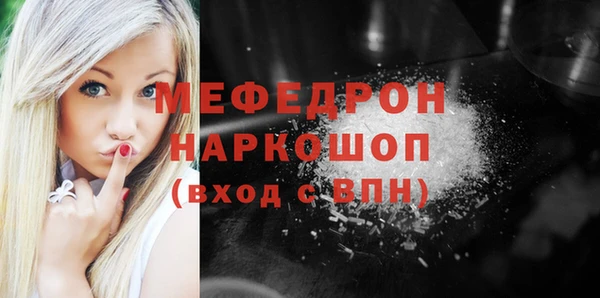 МДМА Алексеевка