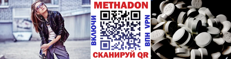 купить наркоту Каргат Метадон кристалл