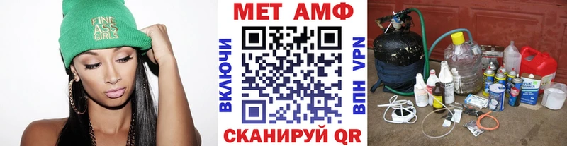 ОМГ ОМГ зеркало Каргат МЕТАМФЕТАМИН Methamphetamine купить
