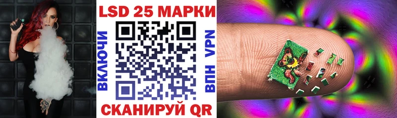 закладки  Каргат  Марки 25I-NBOMe 1,8мг 