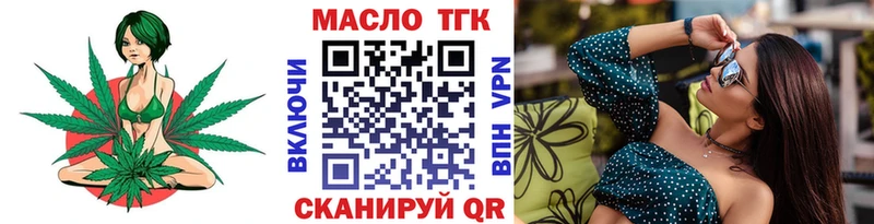 ТГК Wax  МЕГА   Каргат  где найти наркотики 